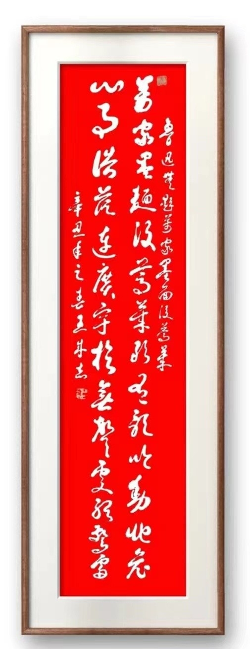 军旅书法家王成志同志挥毫泼墨纪念中国共产党成立102周年