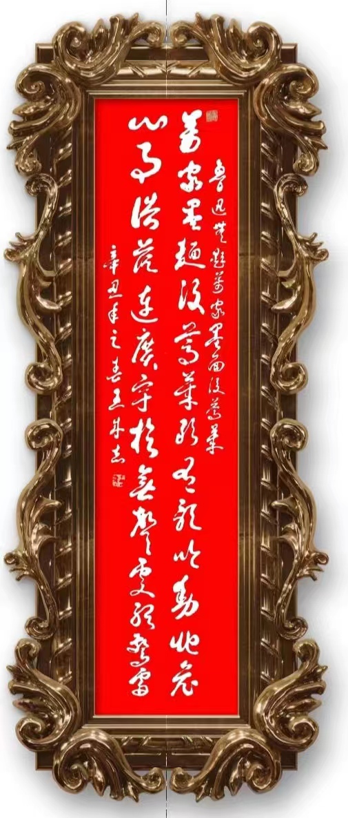 军旅书法家王成志同志挥毫泼墨纪念中国共产党成立102周年