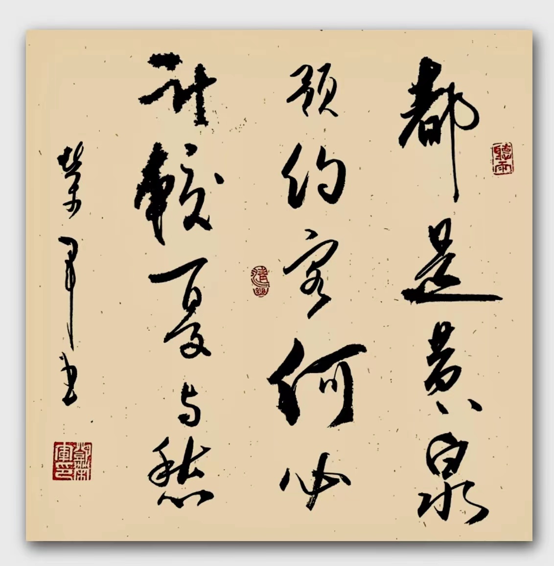 中国大众文化学会名人书画艺术发展委员会——邓荣军