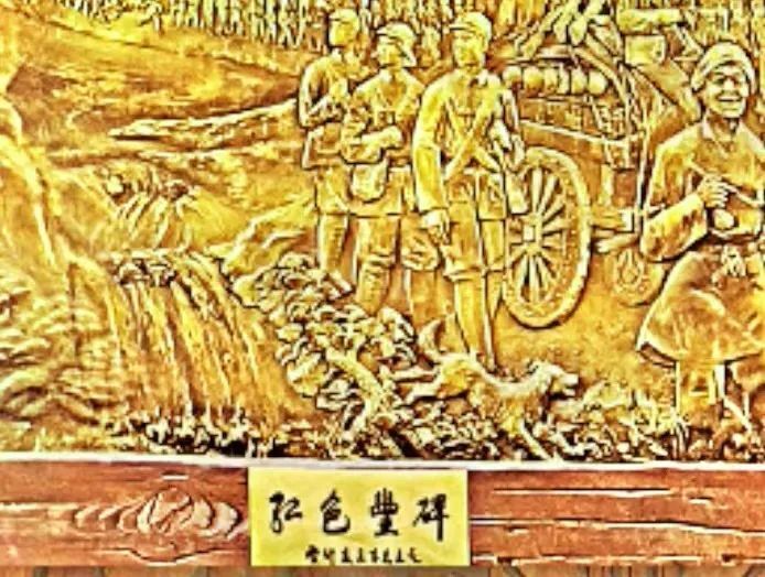 军旅书法家王成志同志应邀为《红色丰碑》题写——《九千将士进涉县帷幄六年创伟业 卅万大军出太行决胜千里定乾坤》