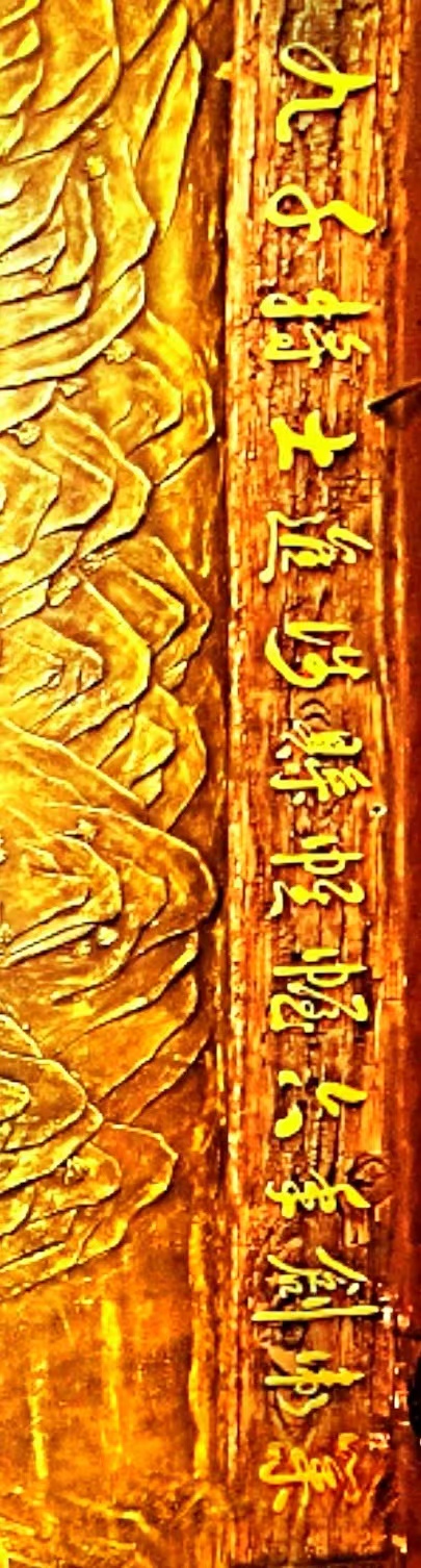军旅书法家王成志同志应邀为《红色丰碑》题写——《九千将士进涉县帷幄六年创伟业 卅万大军出太行决胜千里定乾坤》
