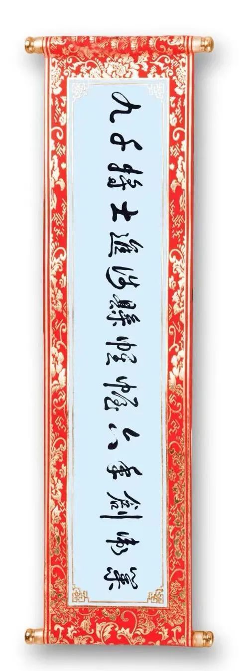 军旅书法家王成志同志应邀为《红色丰碑》题写——《九千将士进涉县帷幄六年创伟业 卅万大军出太行决胜千里定乾坤》