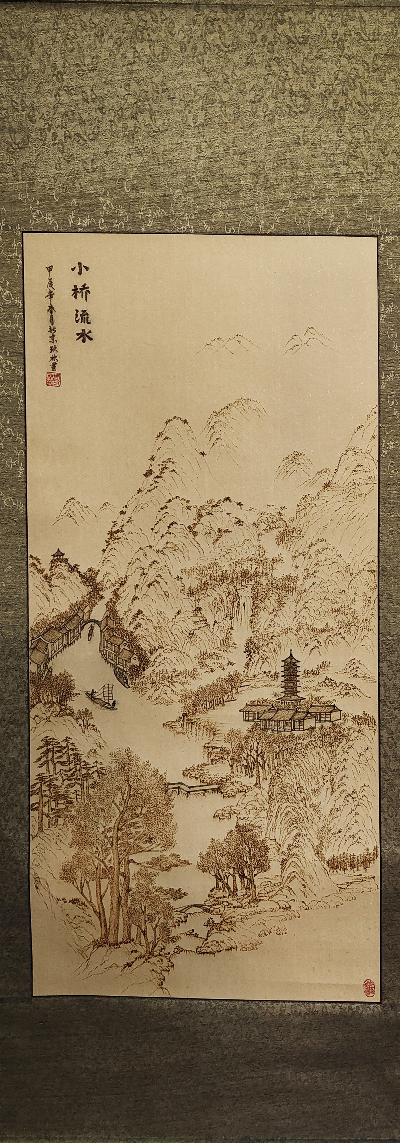 周玖林 网络文化建设成果书画艺术代表人物系列报道之四十三
