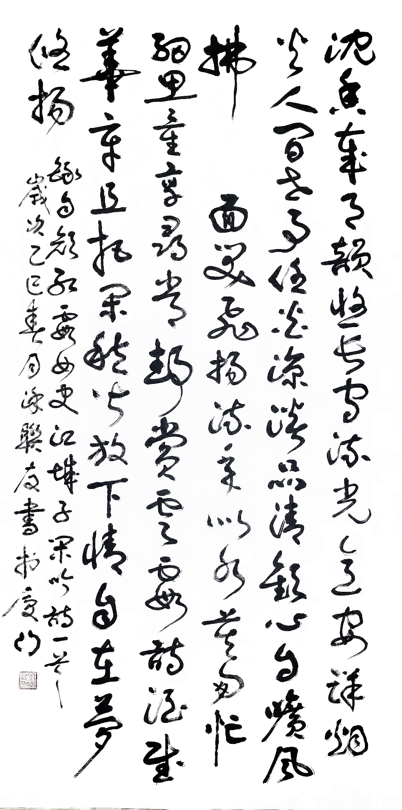 涂联友 网络文化建设成果书画艺术代表人物系列报道之四十四