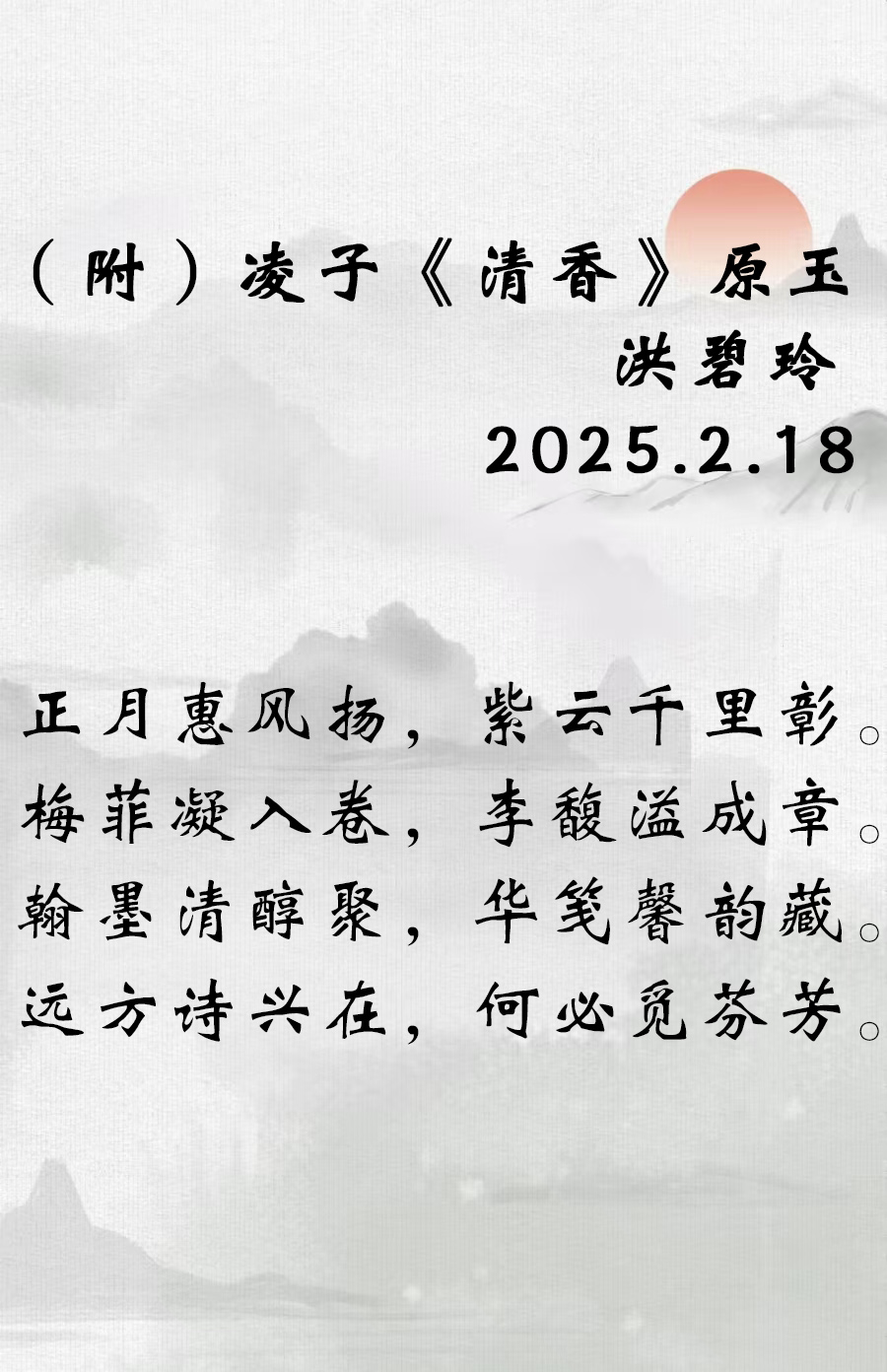 涂联友 网络文化建设成果书画艺术代表人物系列报道之四十四