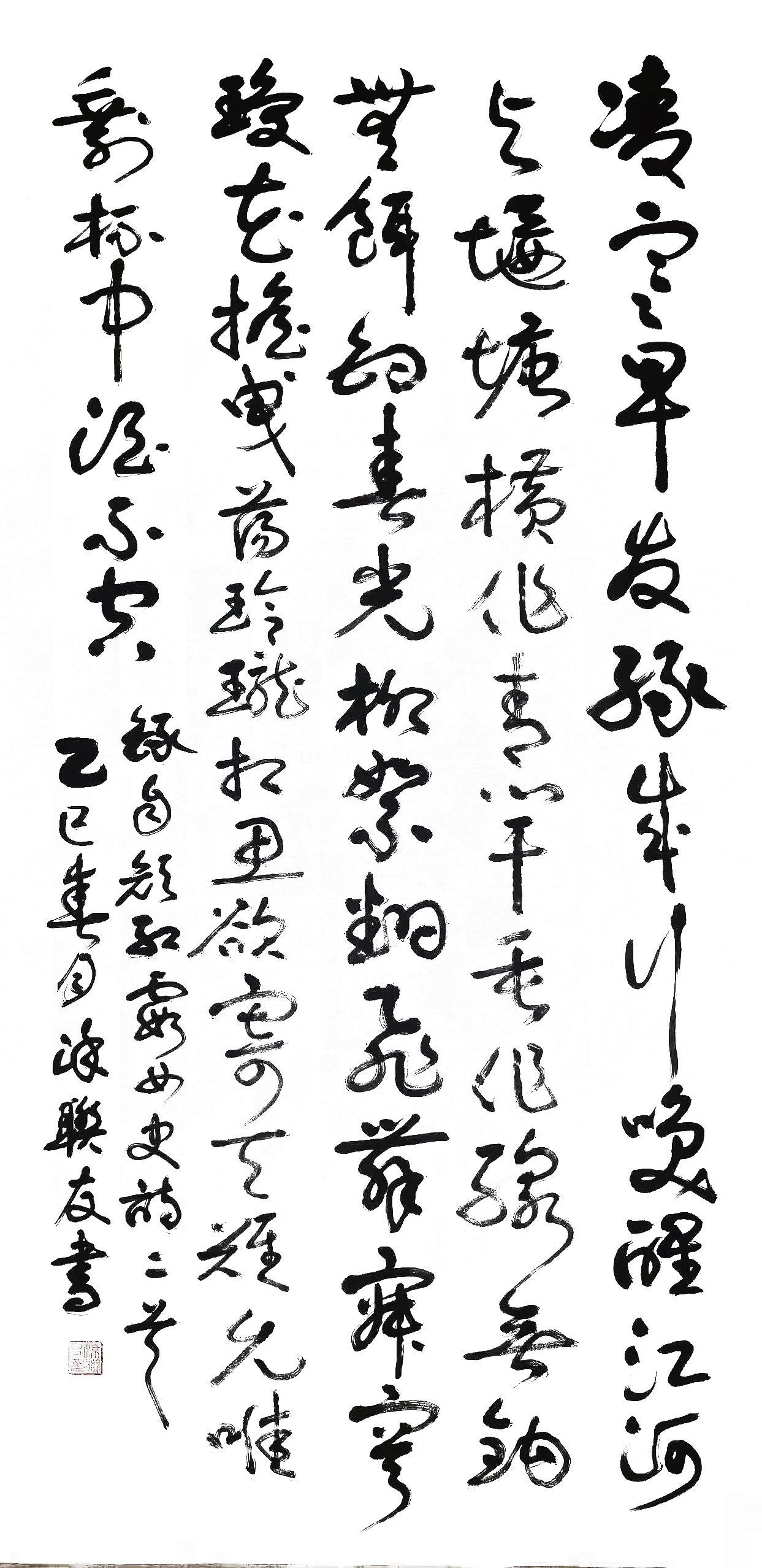 涂联友 网络文化建设成果书画艺术代表人物系列报道之四十四