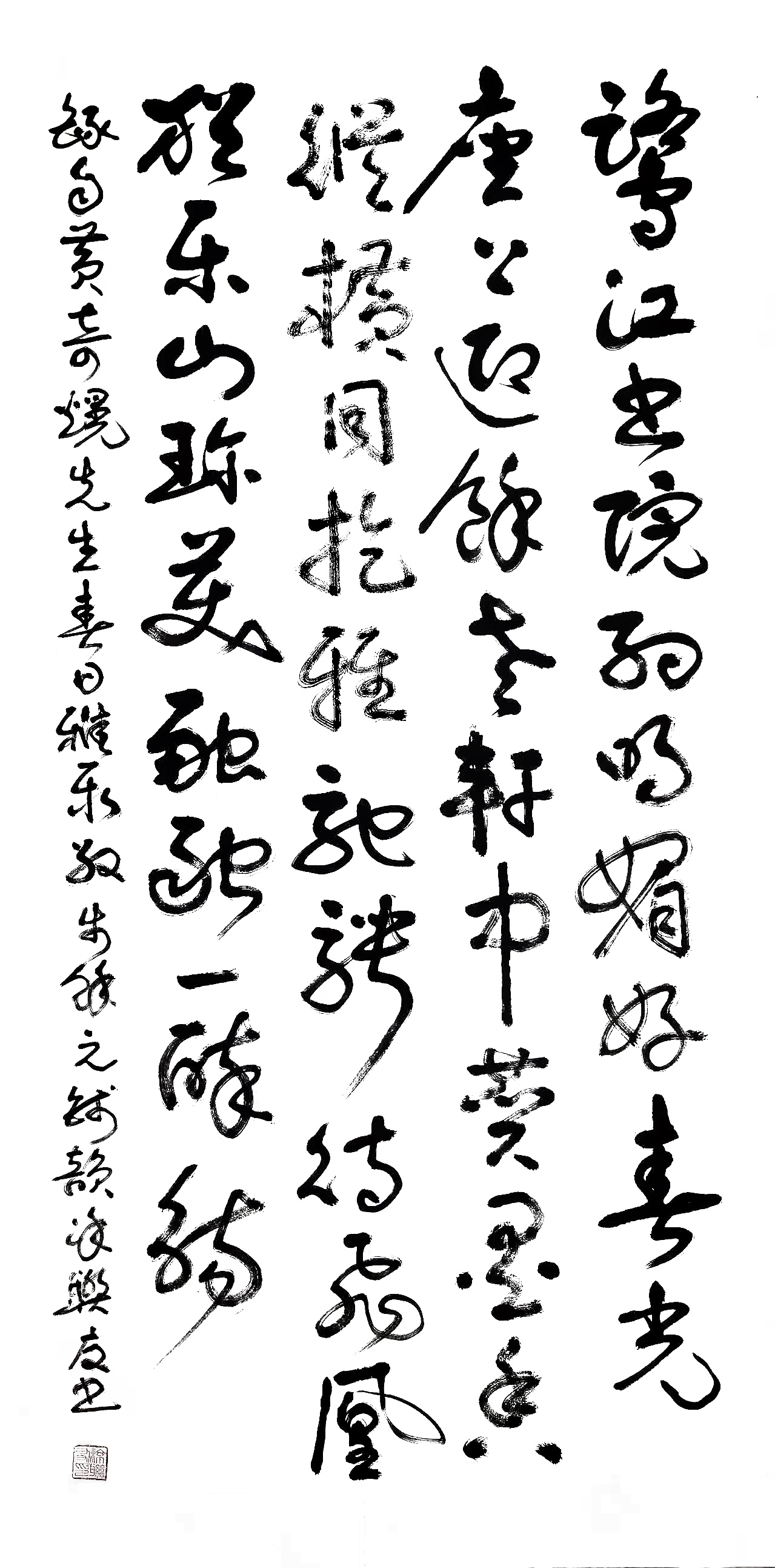 涂联友 网络文化建设成果书画艺术代表人物系列报道之四十四