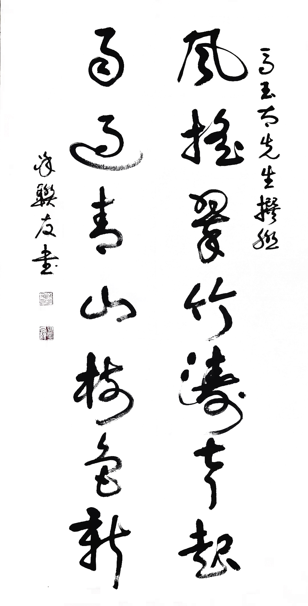 涂联友 网络文化建设成果书画艺术代表人物系列报道之四十四
