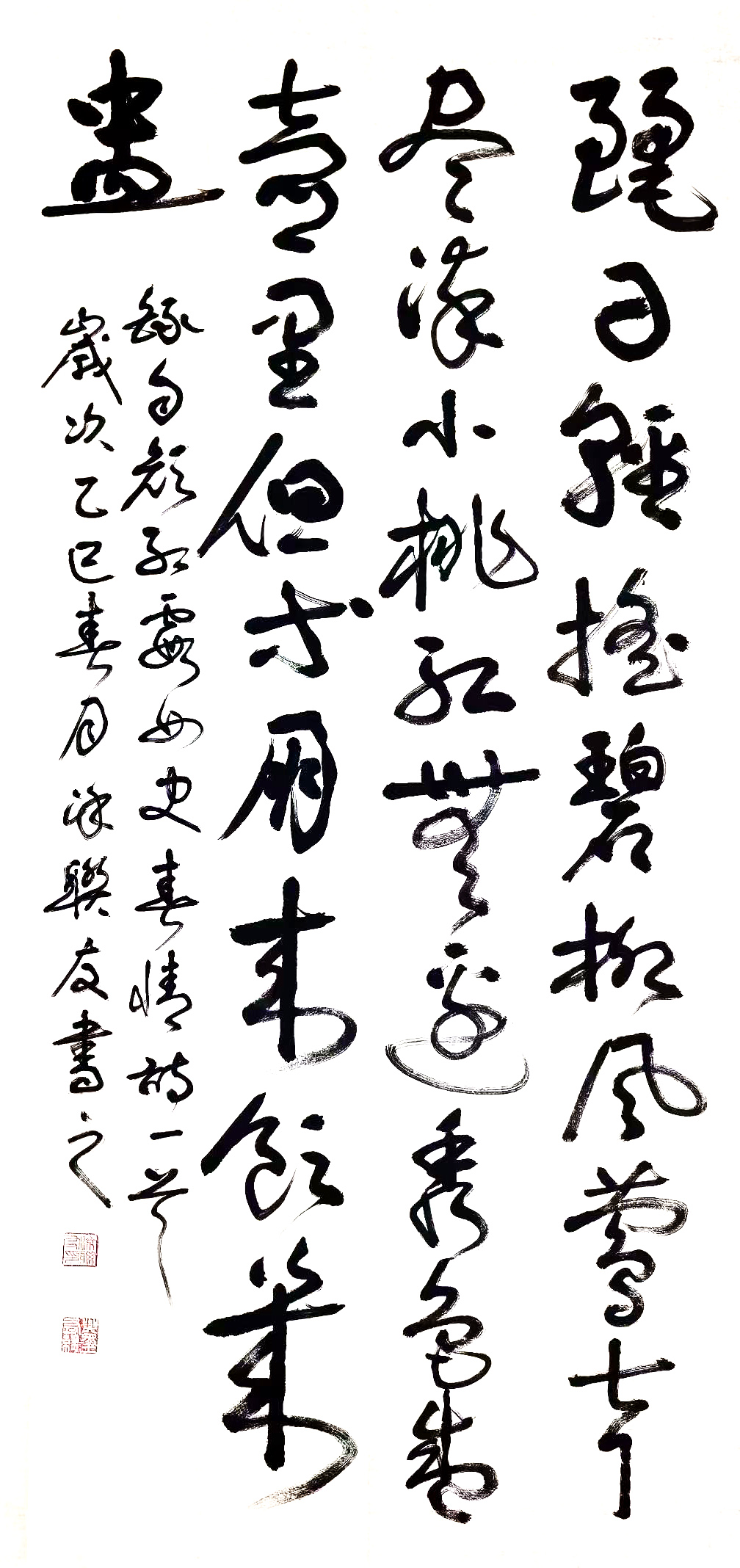 涂联友 网络文化建设成果书画艺术代表人物系列报道之四十四