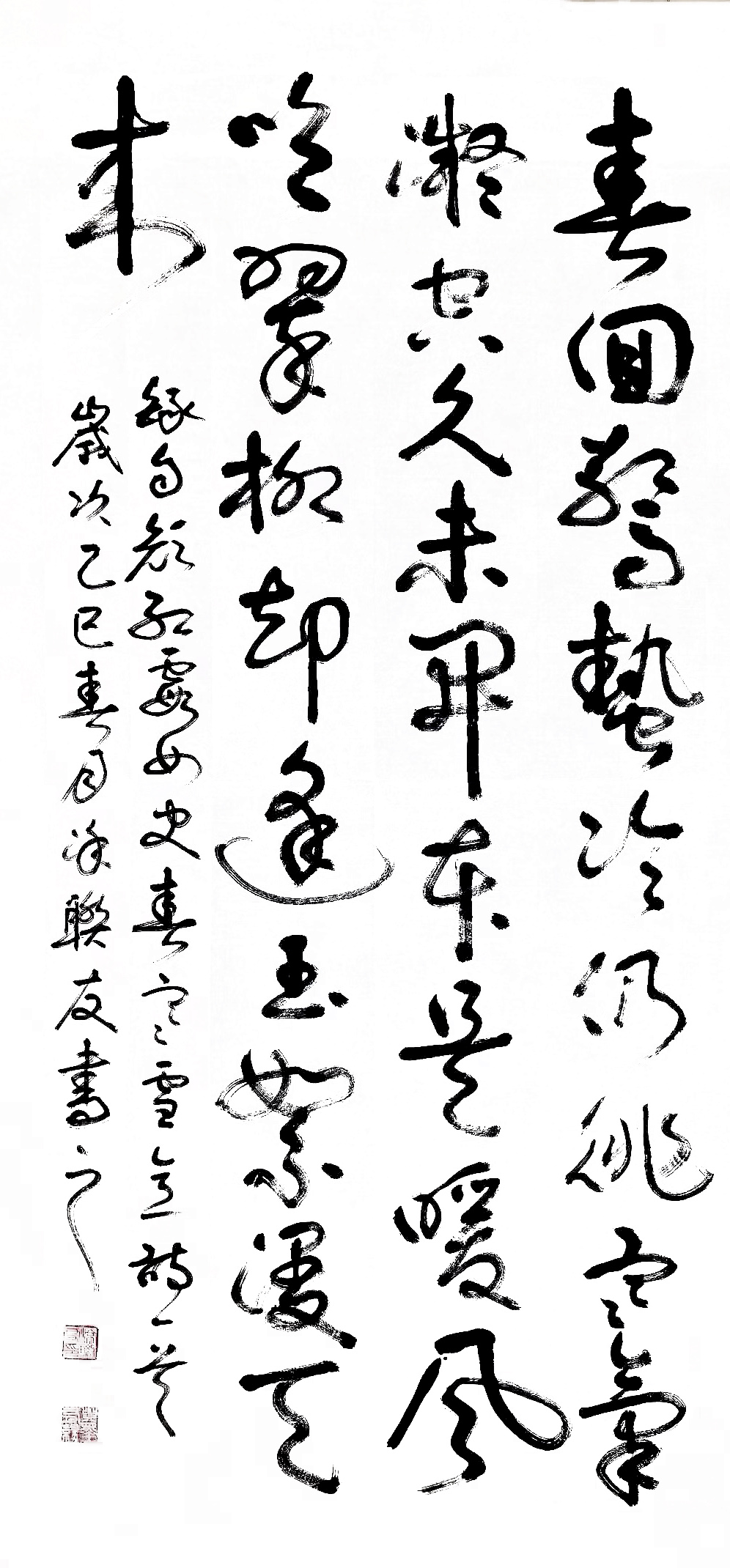 涂联友 网络文化建设成果书画艺术代表人物系列报道之四十四
