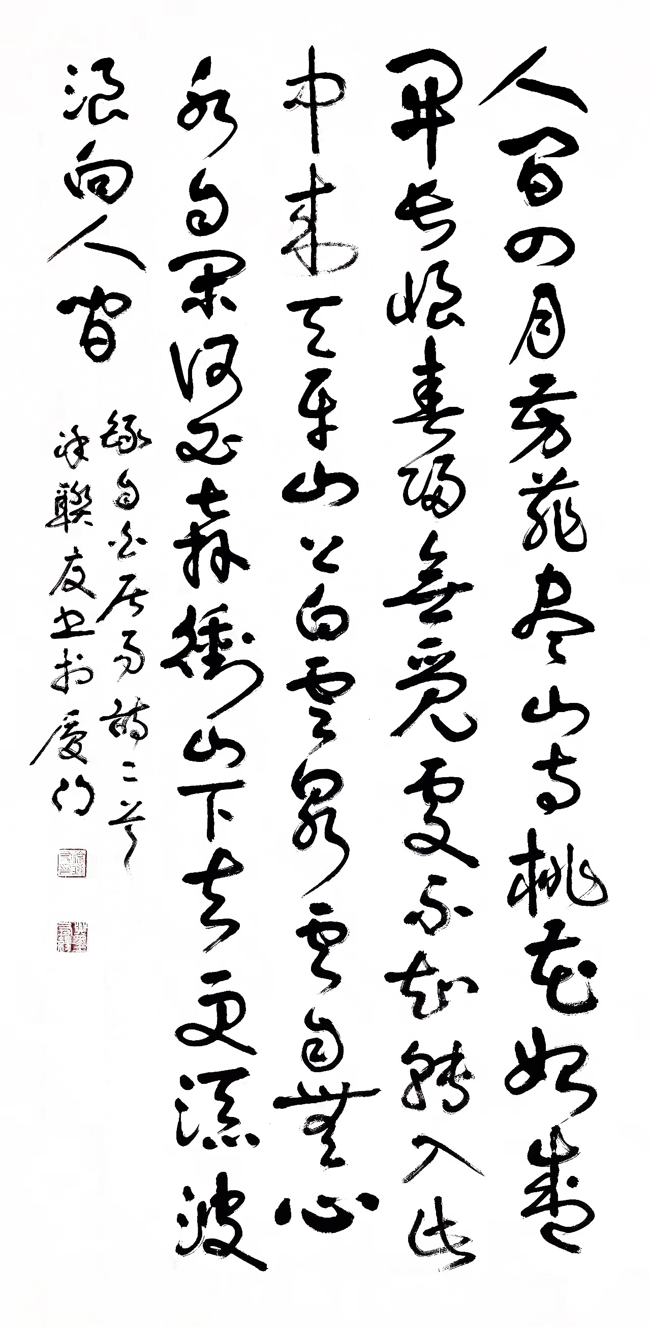 涂联友 网络文化建设成果书画艺术代表人物系列报道之四十四
