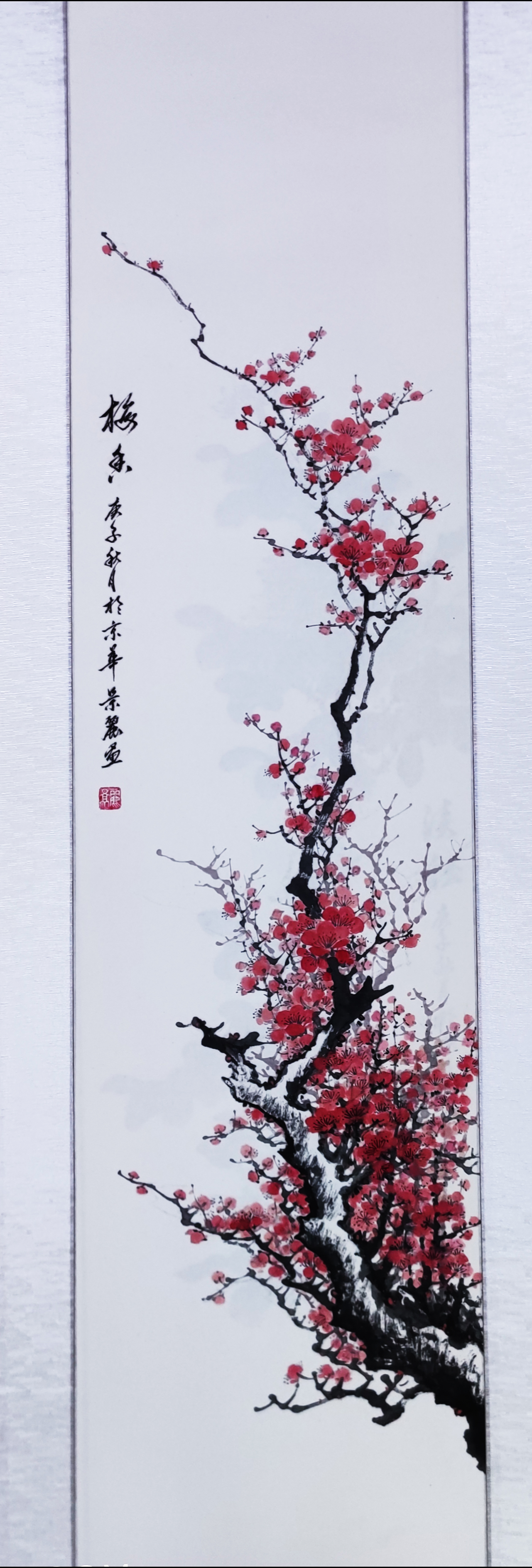 田景丽 网络文化建设成果书画艺术代表人物系列报道之四十五