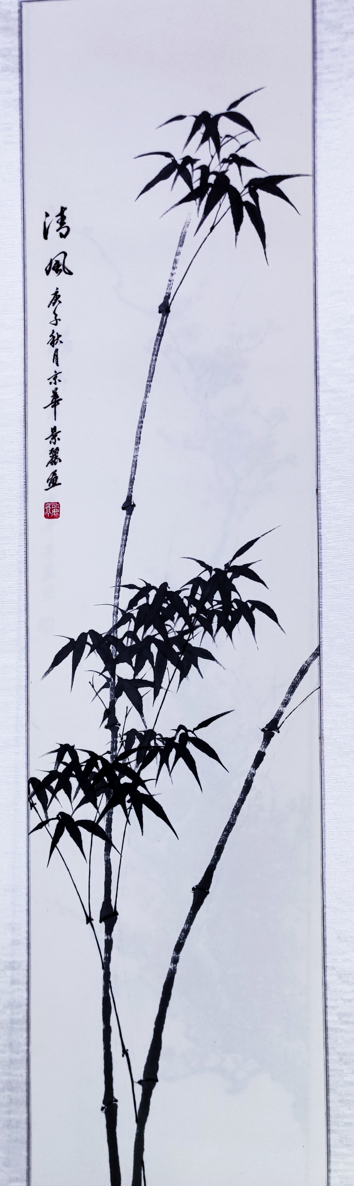 田景丽 网络文化建设成果书画艺术代表人物系列报道之四十五