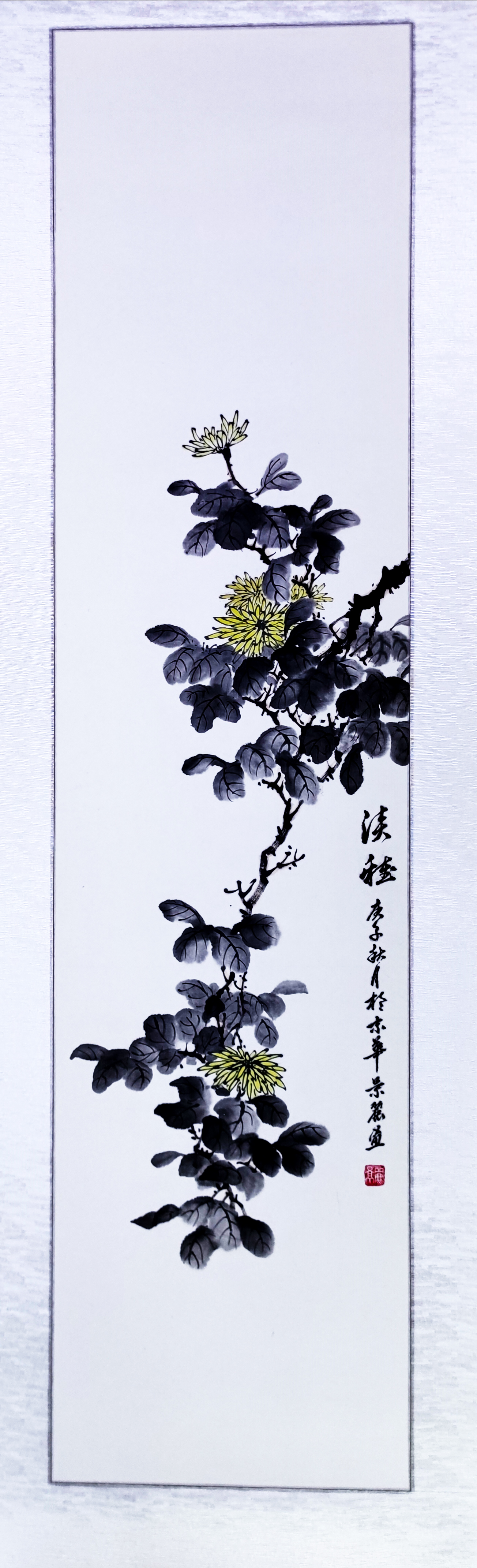 田景丽 网络文化建设成果书画艺术代表人物系列报道之四十五 田景丽 网络文化建设成果书画艺术代表人物系列报道之四十五