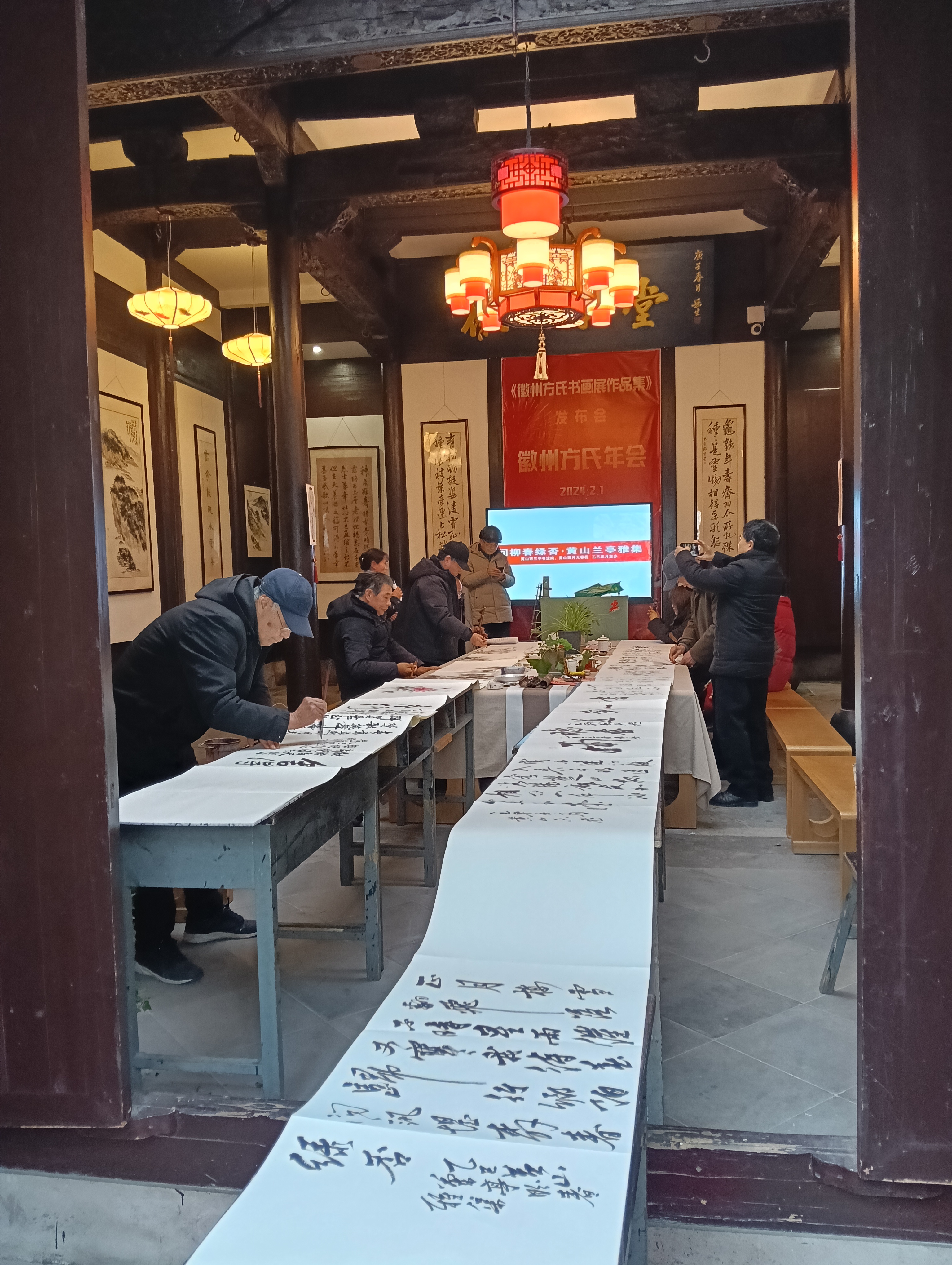 书画进万家 诗文颂山河 全国文化艺术名家大美黄山行