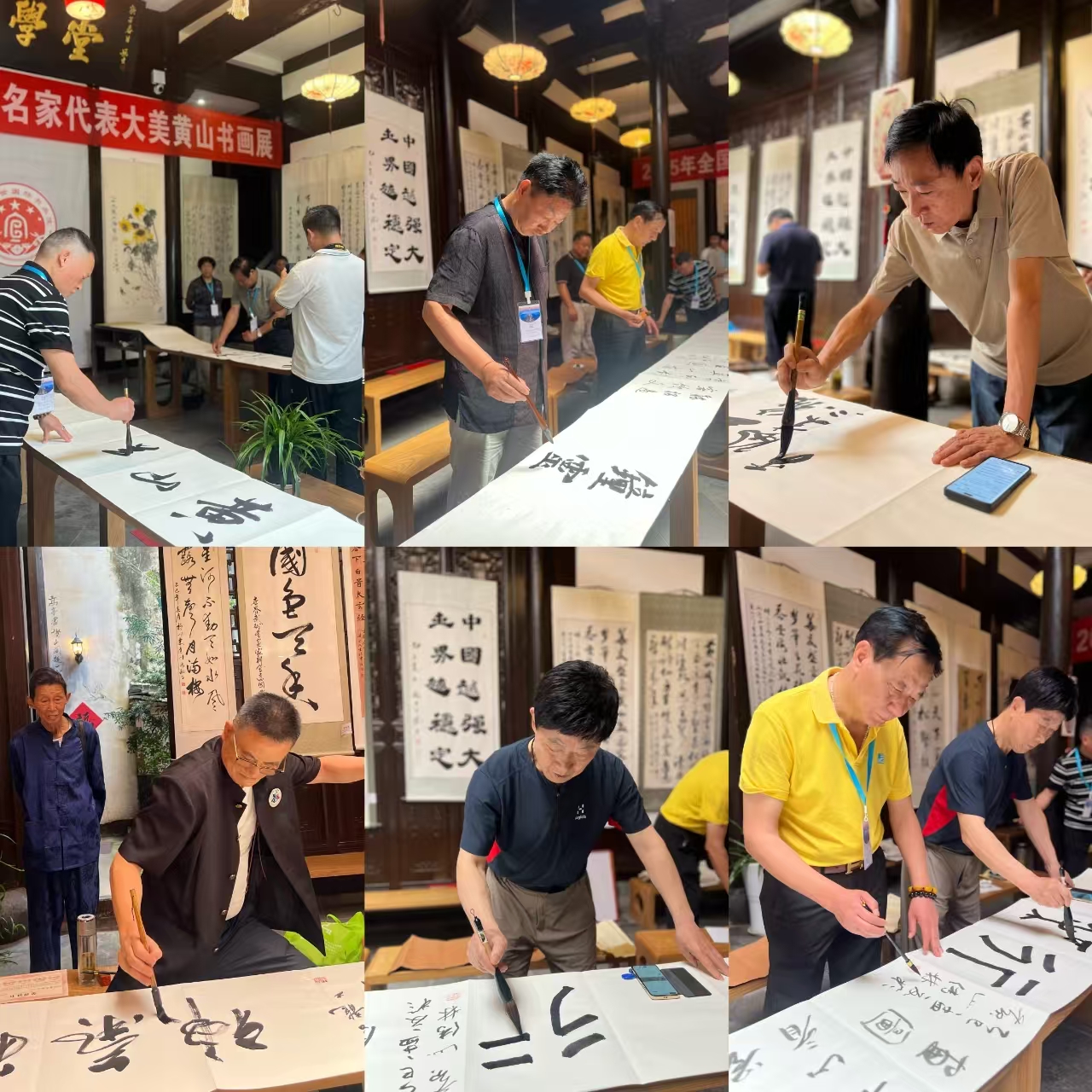 全国文化艺术名家“大美黄山行”启幕 ——书画进万家诗文颂山河，文武融合赋能文旅创新