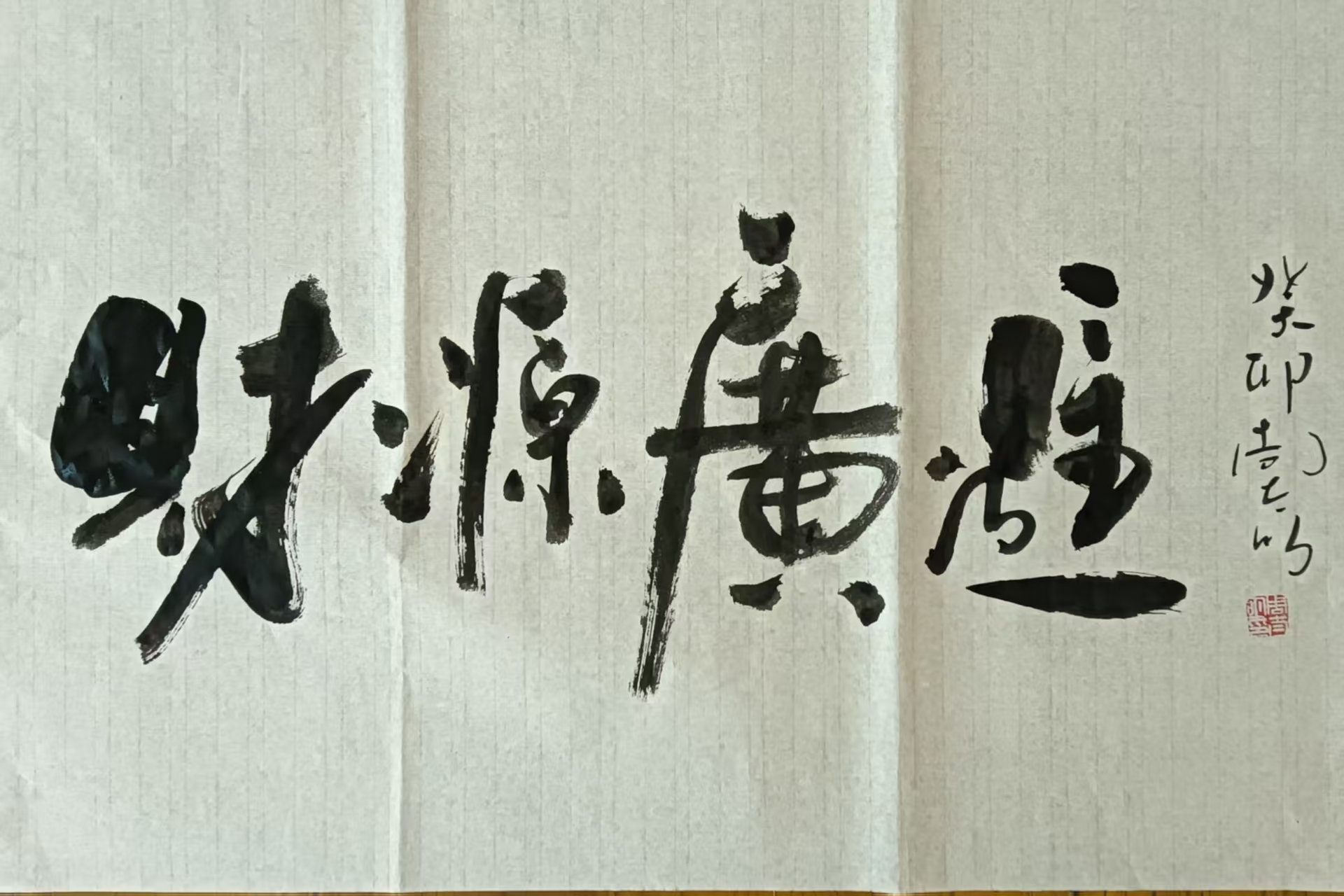 全国名人书画艺术风采展示--周太明