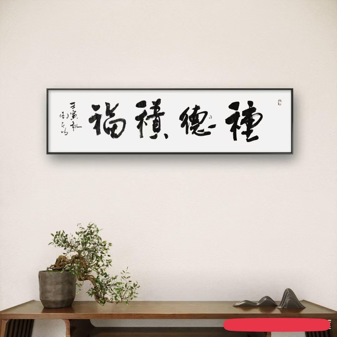 全国名人书画艺术风采展示--周太明