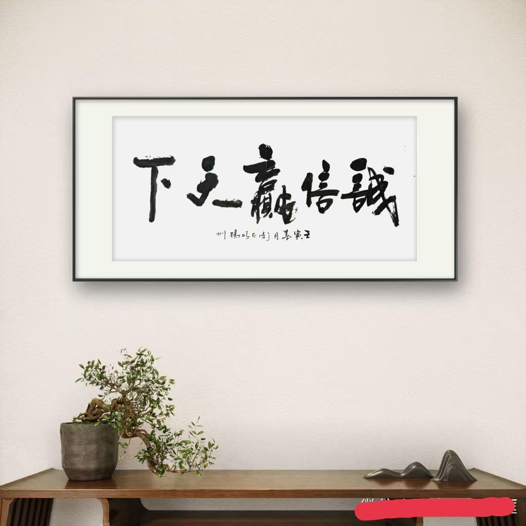 全国名人书画艺术风采展示--周太明