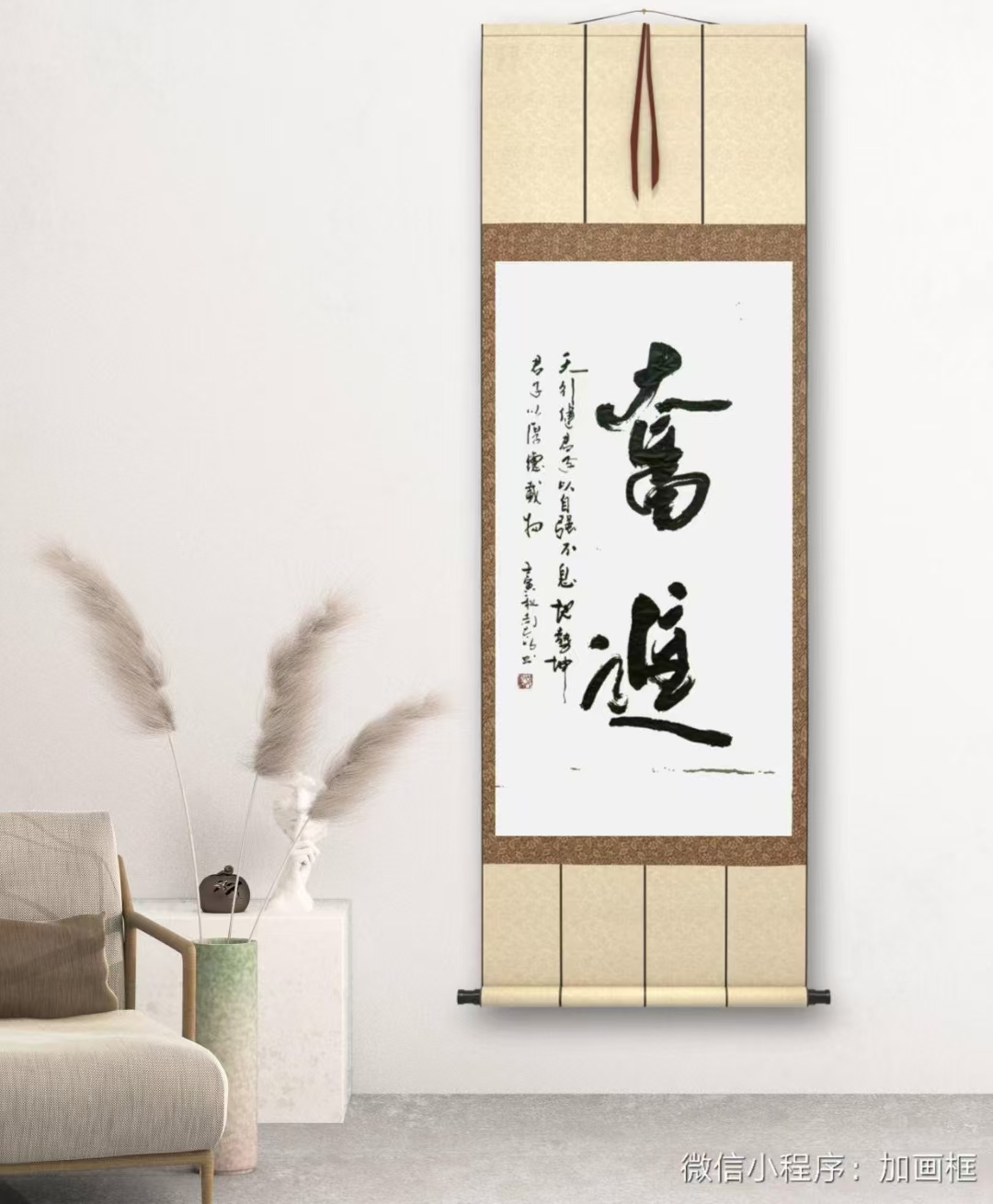 全国名人书画艺术风采展示--周太明