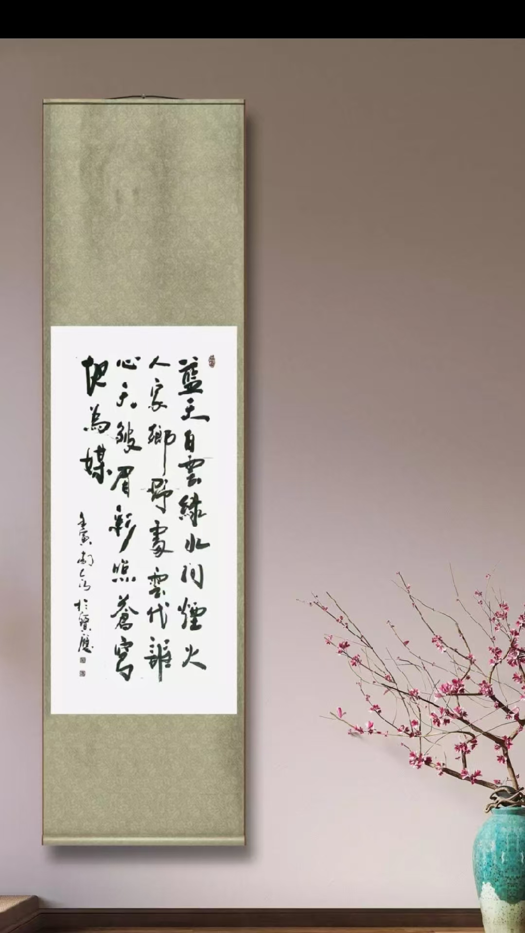 全国名人书画艺术风采展示--周太明