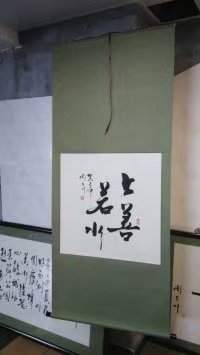 全国名人书画艺术风采展示--周太明