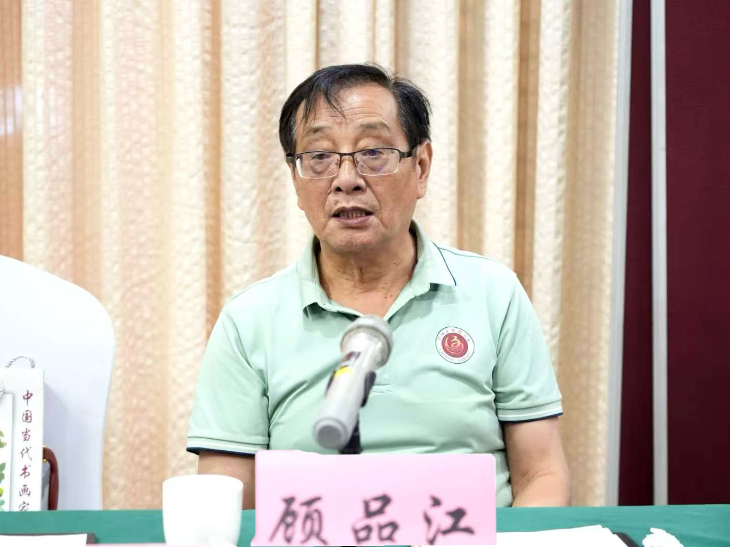 顾品江《论“事物”的“合三为一”性》文章发表文学研讨会在京举行