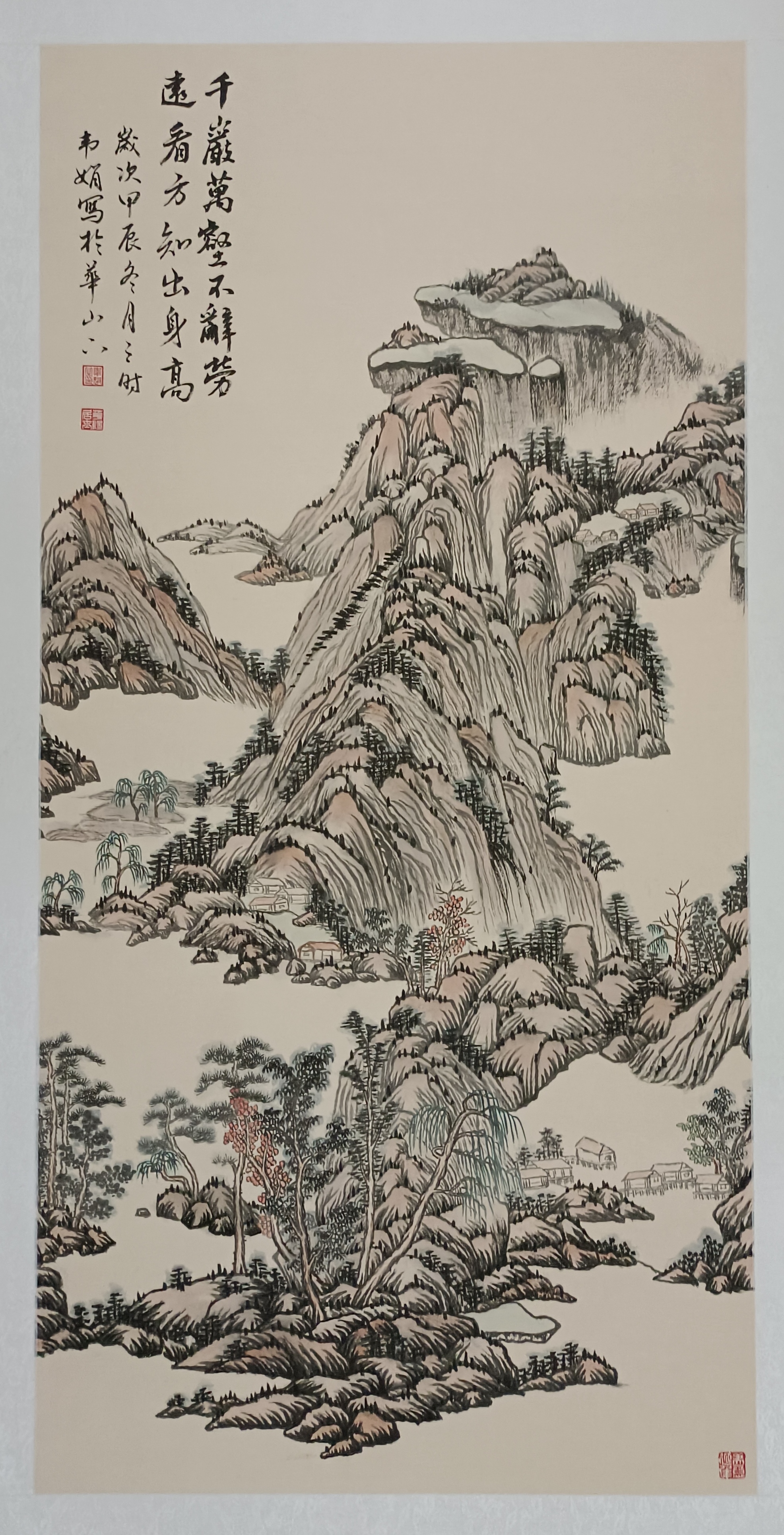 中国大众文化学会名人书画艺术发展委员会——韦娟