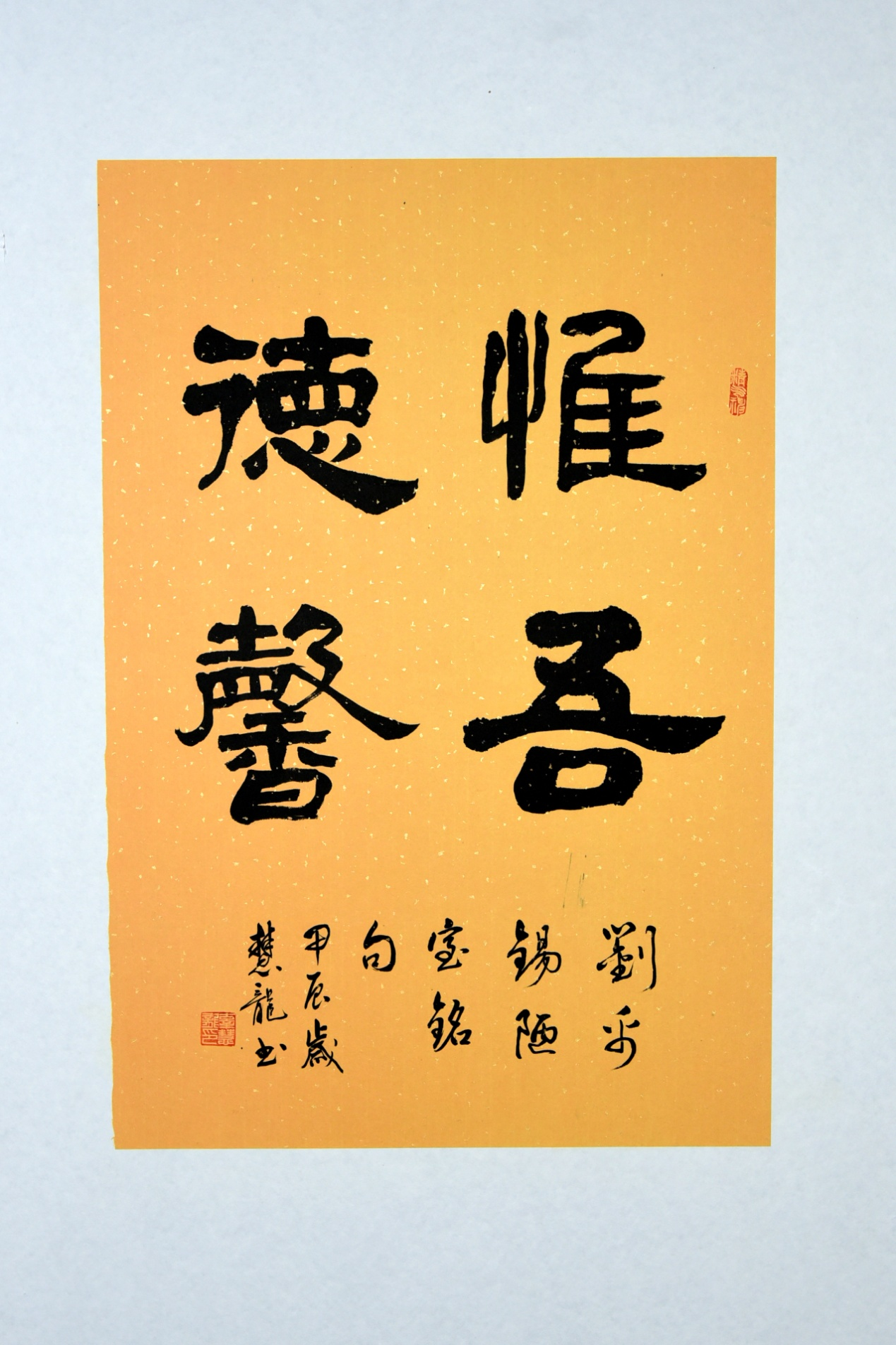 远古的呼唤，黄埔添墨香——辜慧龙书法作品展在黄埔区图书馆香雪总馆隆重开幕