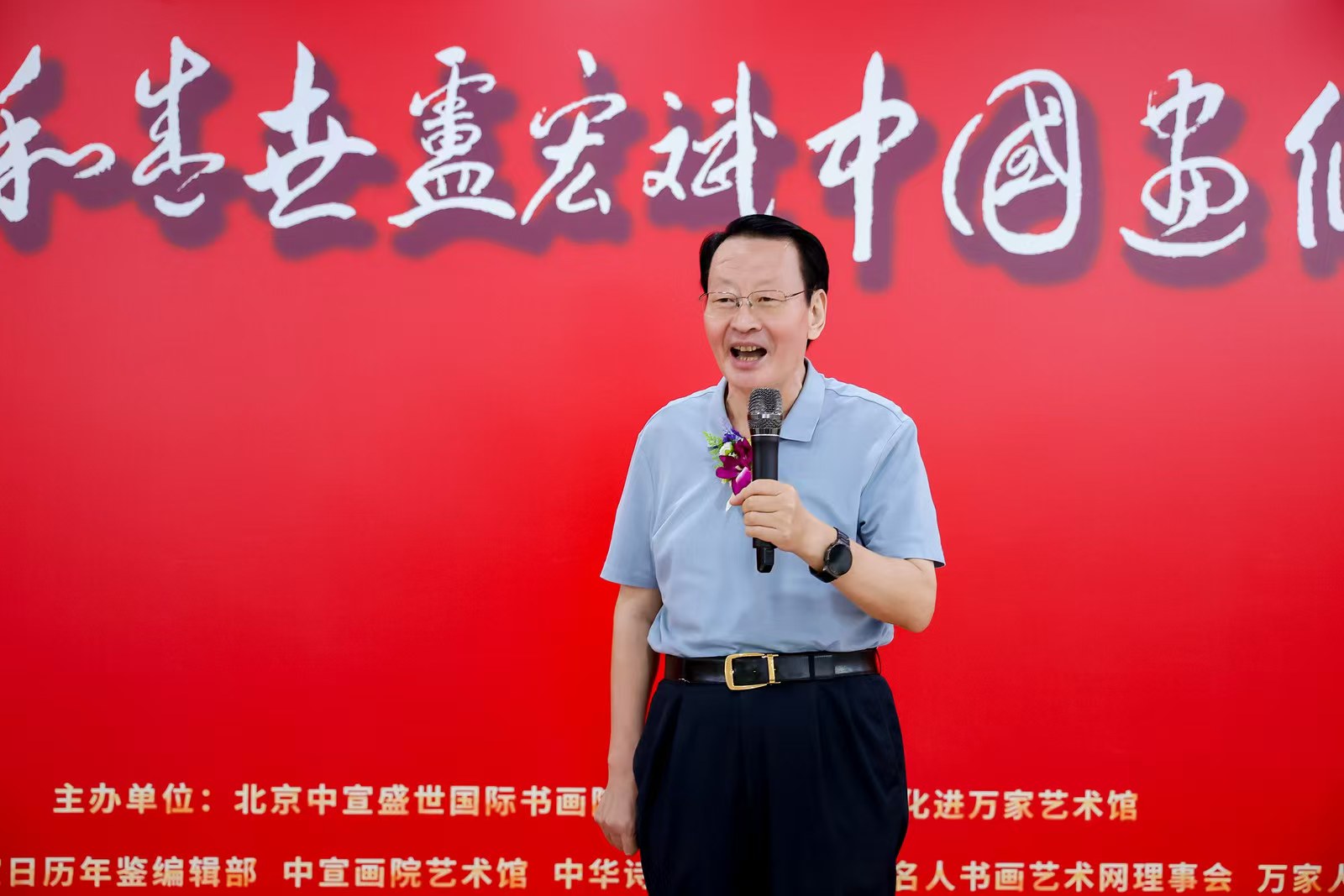 翰墨丹青绘荷韵 妙笔弘和书华章 “荷花齐和盛世·卢宏斌中国画个展”和研讨会在京启幕