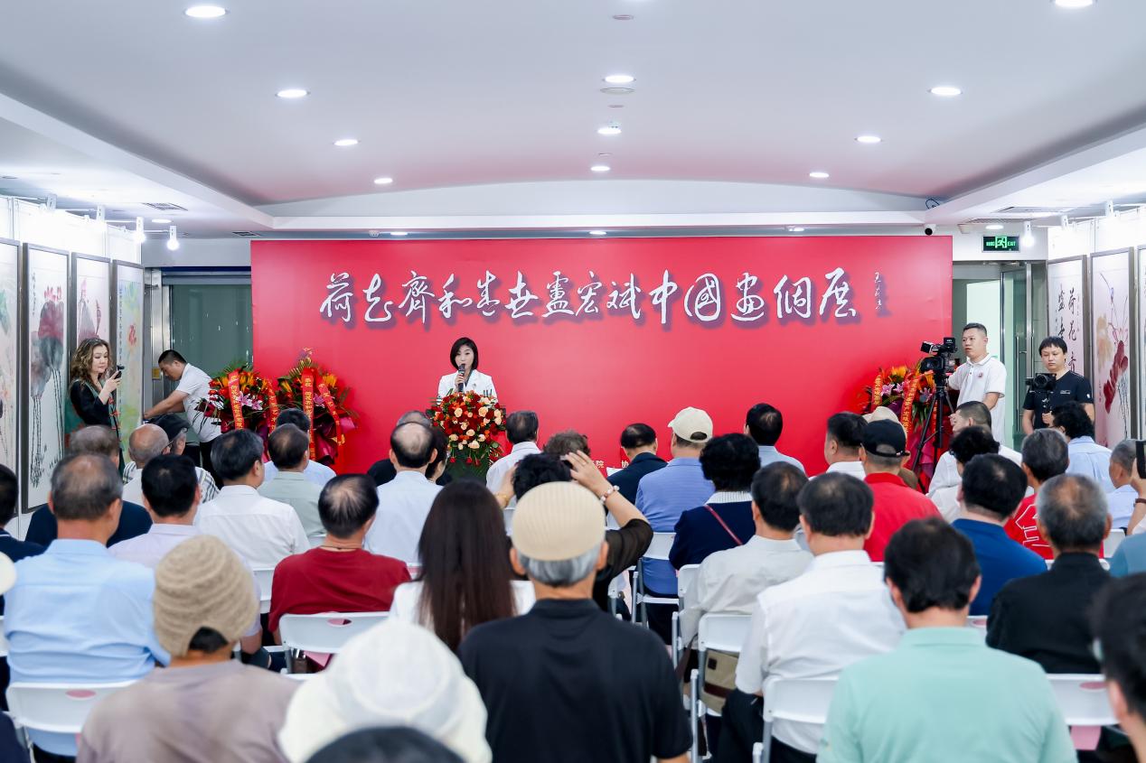 翰墨丹青绘荷韵 妙笔弘和书华章 “荷花齐和盛世·卢宏斌中国画个展”和研讨会在京启幕