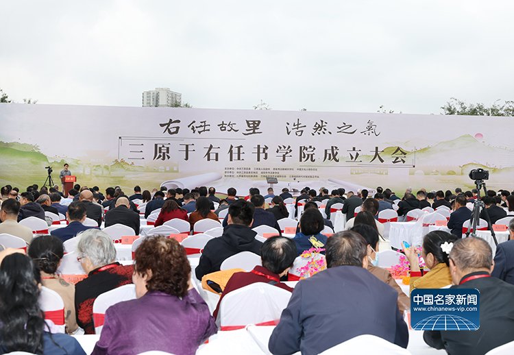 著名书法家赵学敏向家乡三原县捐赠百幅书法作品 祝贺三原于右任书学院正式成立
