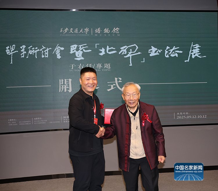 著名书法家赵学敏向家乡三原县捐赠百幅书法作品 祝贺三原于右任书学院正式成立