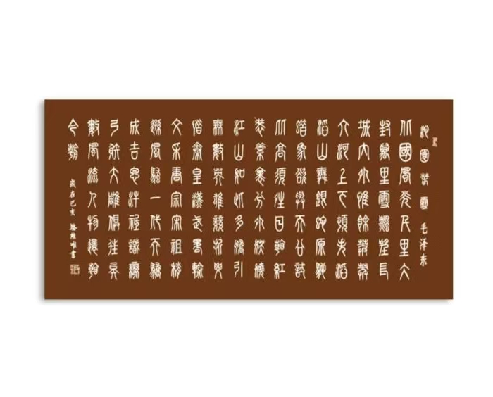 中国大众文化学会名人书画艺术发展委员会——骆士贵