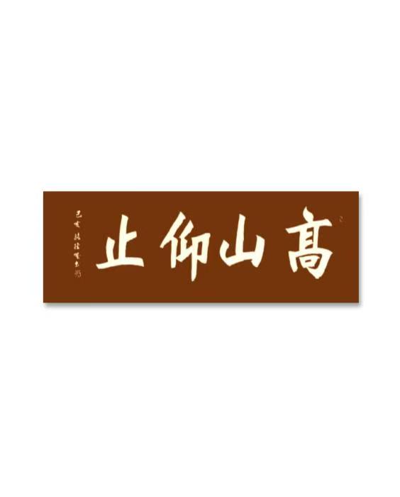 中国大众文化学会名人书画艺术发展委员会——骆士贵
