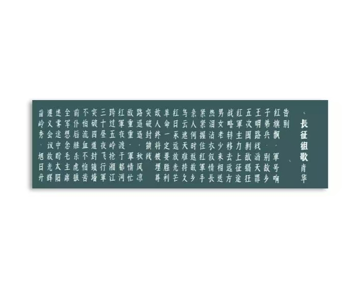 中国大众文化学会名人书画艺术发展委员会——骆士贵