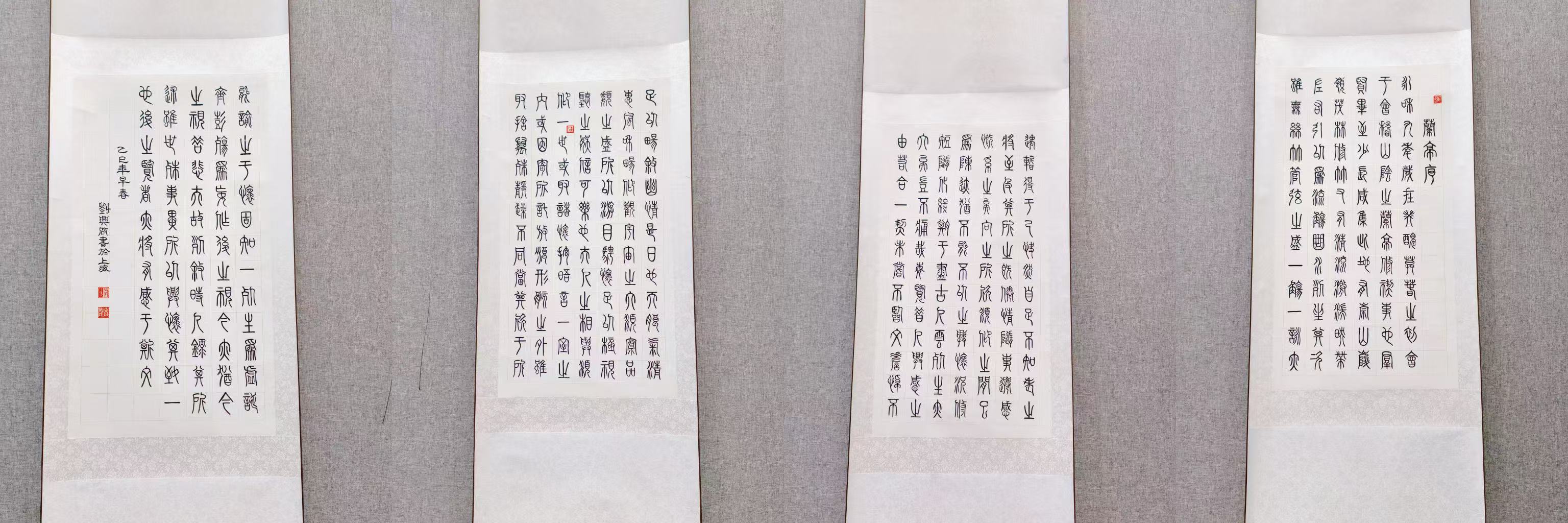 《追梦——海上翰墨·四维同象》四人书法联展圆满启幕，海派书法再添新章