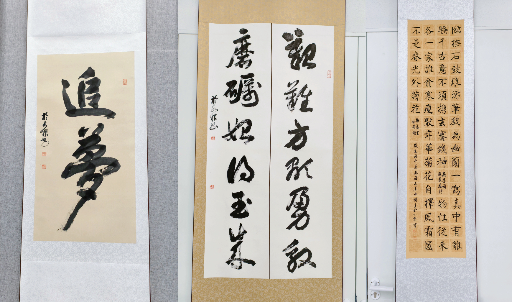 《追梦——海上翰墨·四维同象》四人书法联展圆满启幕，海派书法再添新章