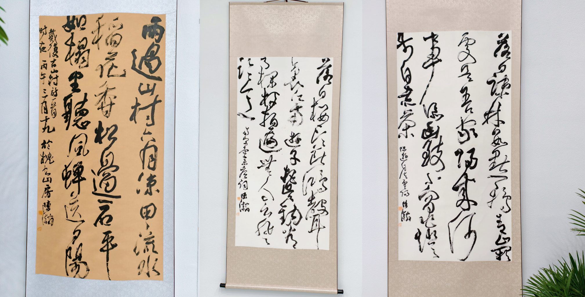 《追梦——海上翰墨·四维同象》四人书法联展圆满启幕，海派书法再添新章