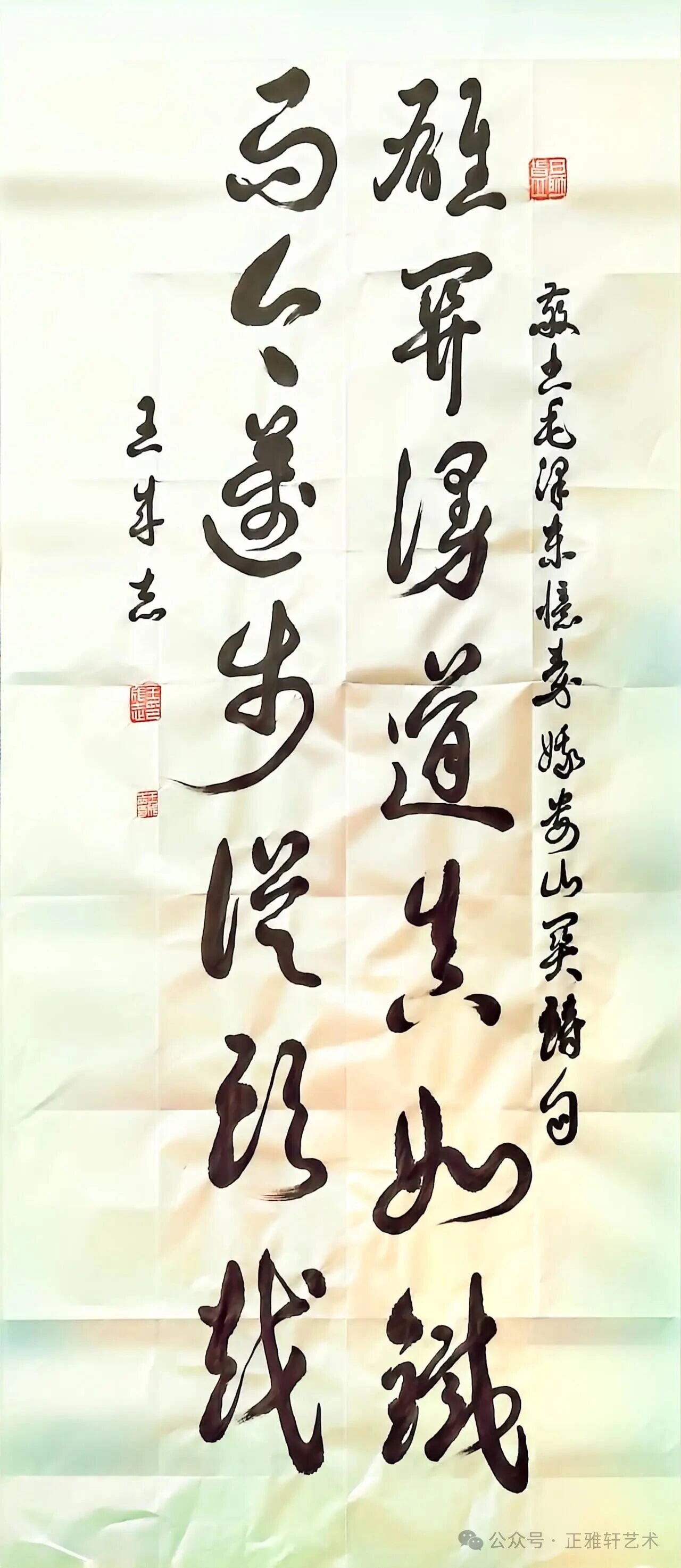 军旅书法家王成志将军应邀为纪念中国长江漂流40周年主题座谈会活动赠送书法作品