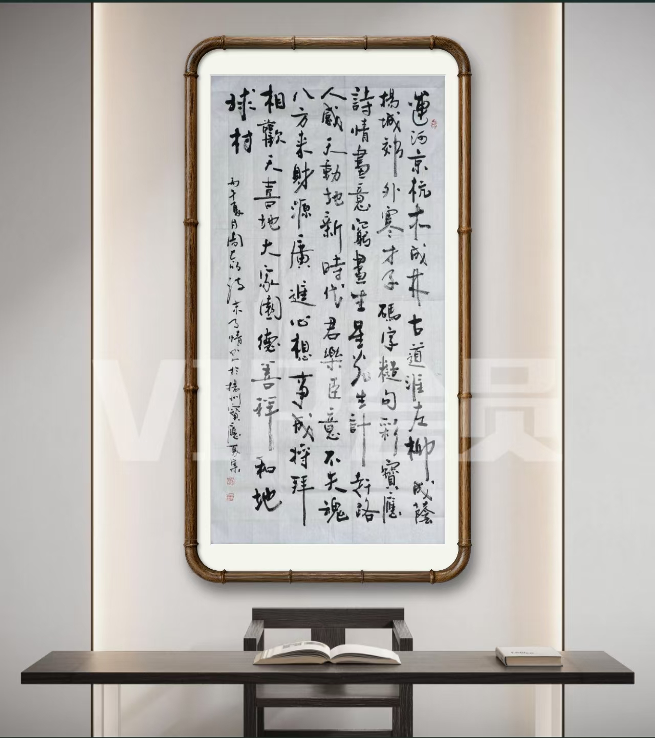 全国名人书画艺术风采展示--周太明