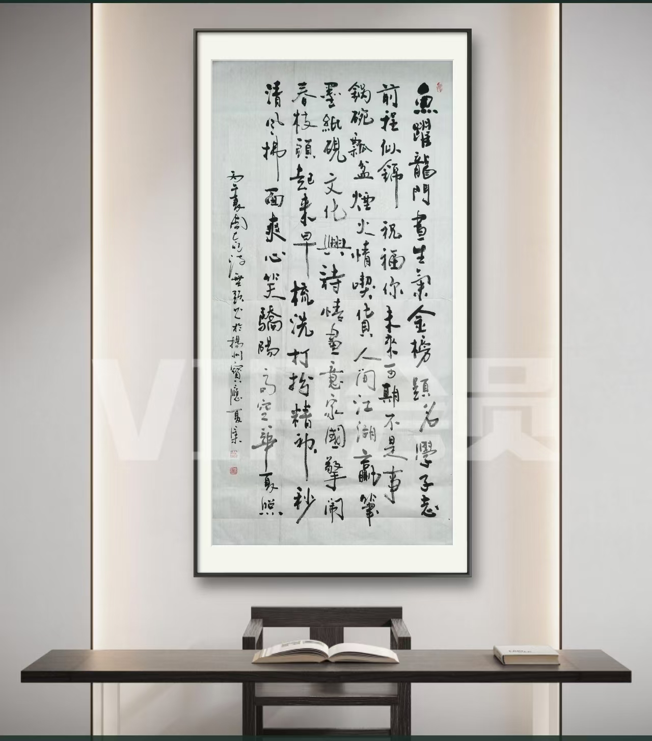 全国名人书画艺术风采展示--周太明