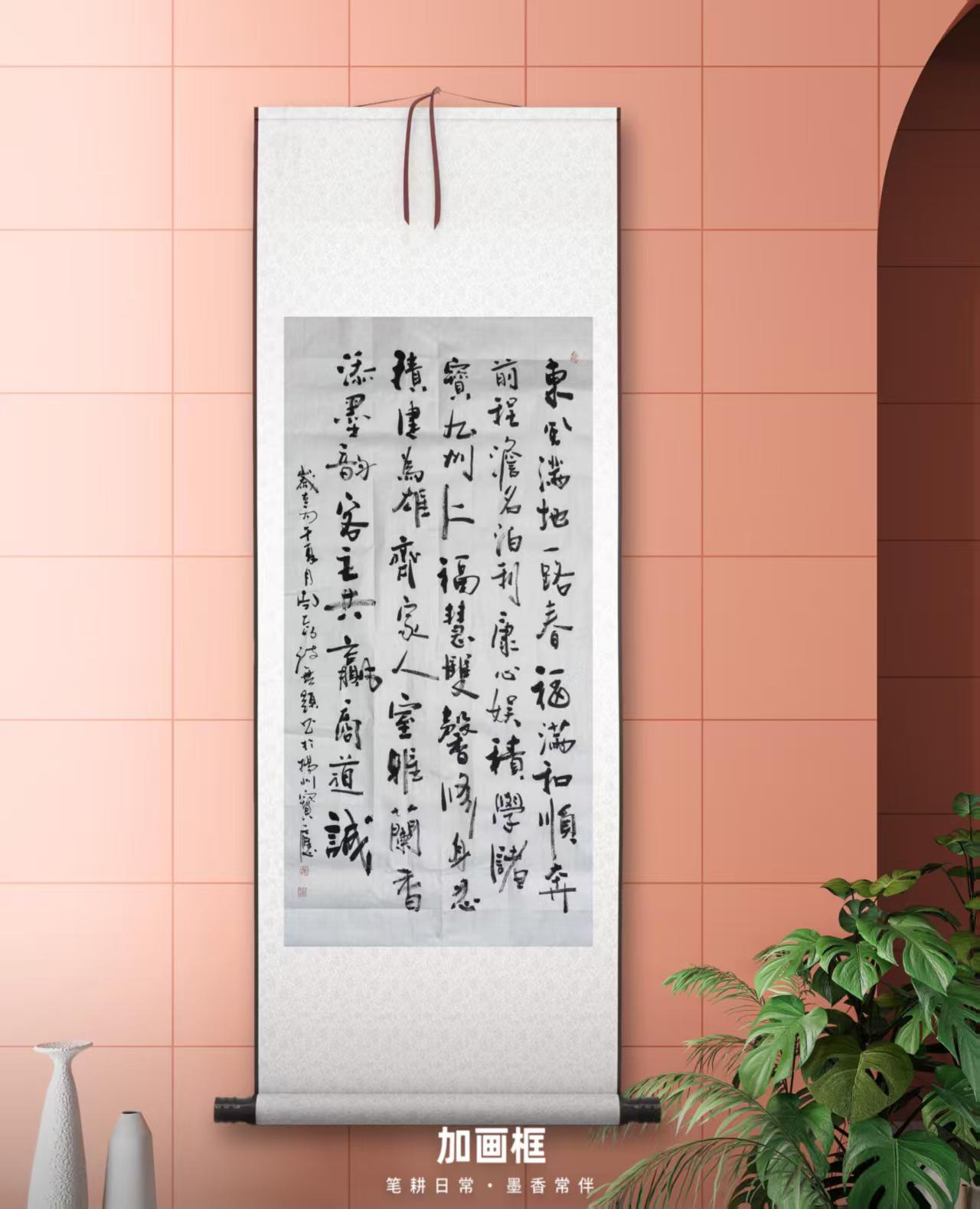 全国名人书画艺术风采展示--周太明