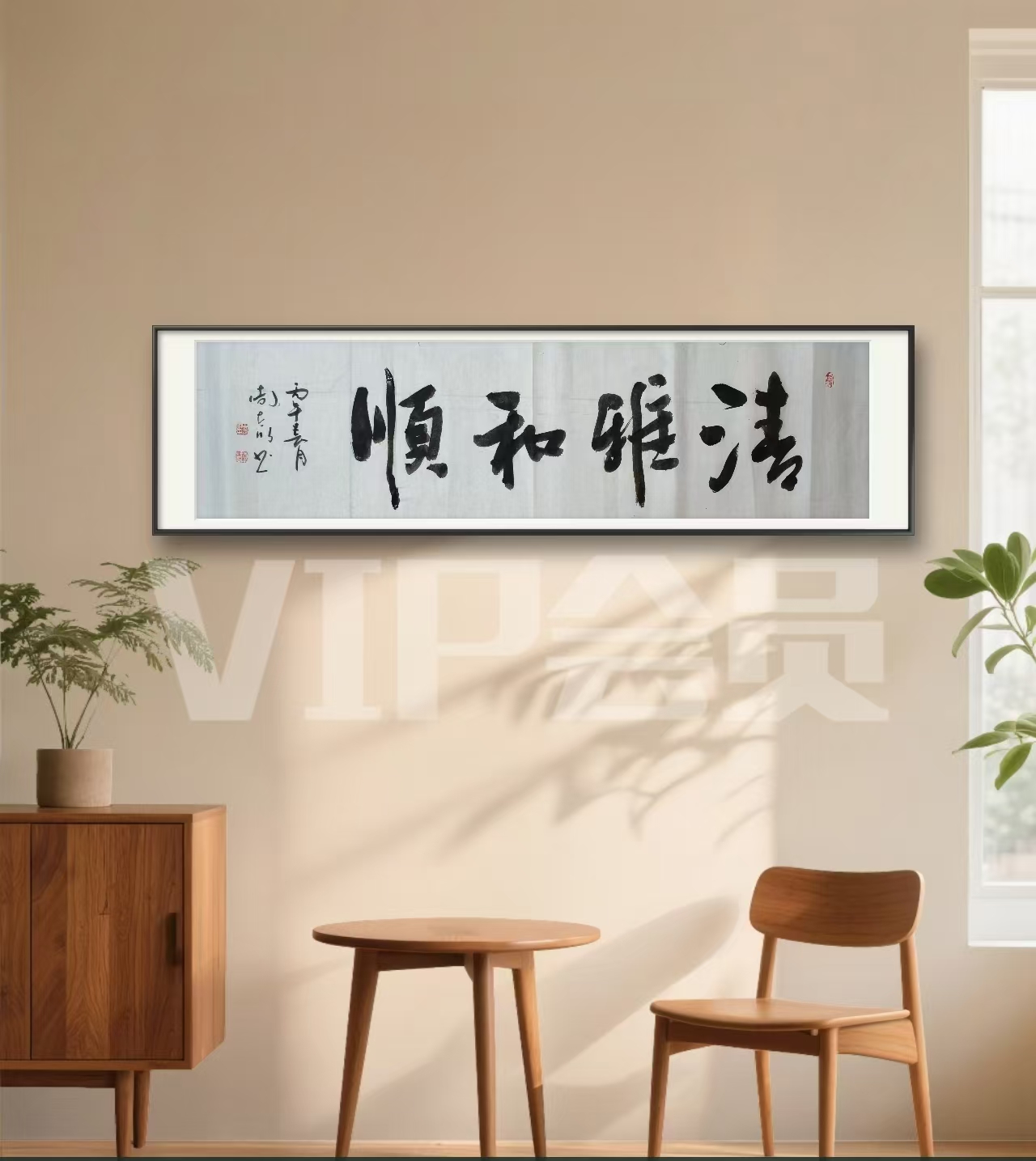全国名人书画艺术风采展示--周太明