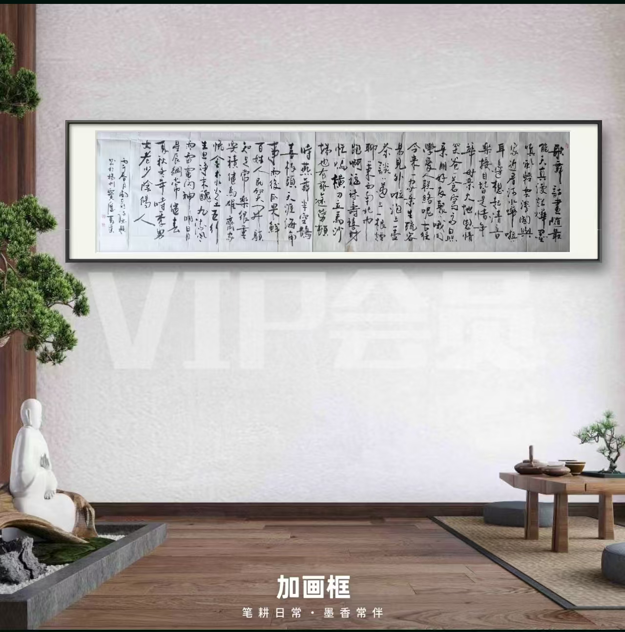 全国名人书画艺术风采展示--周太明