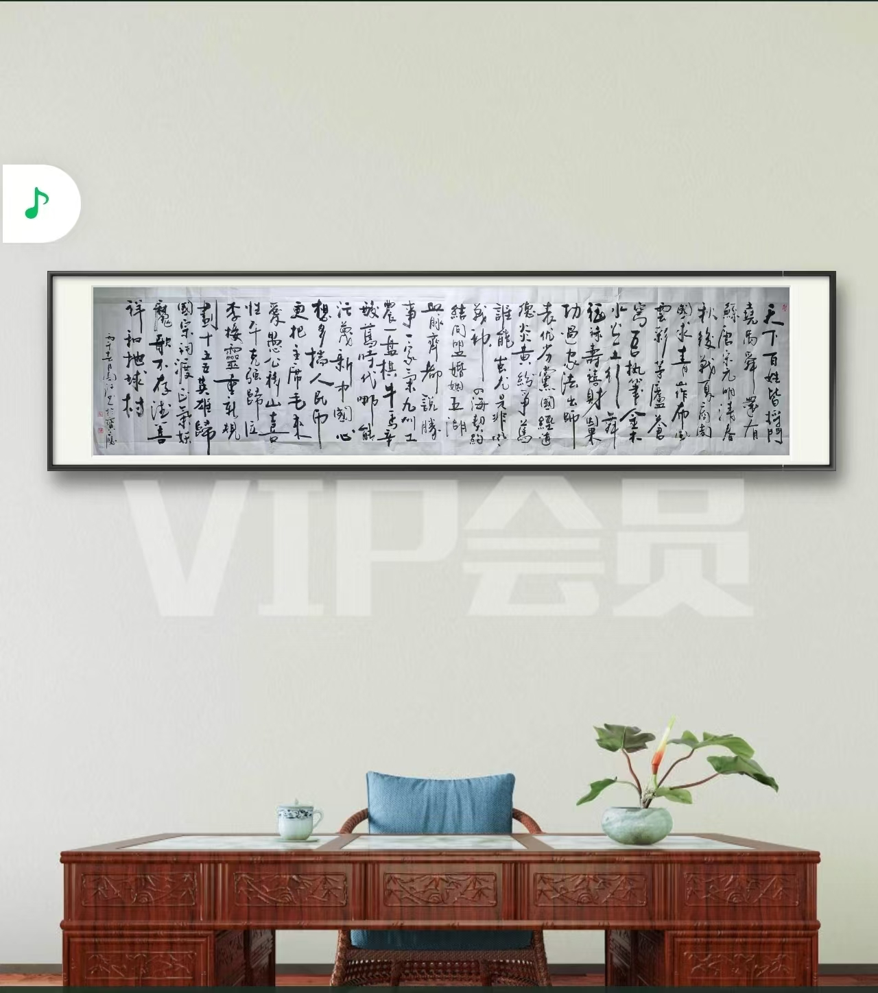 全国名人书画艺术风采展示--周太明