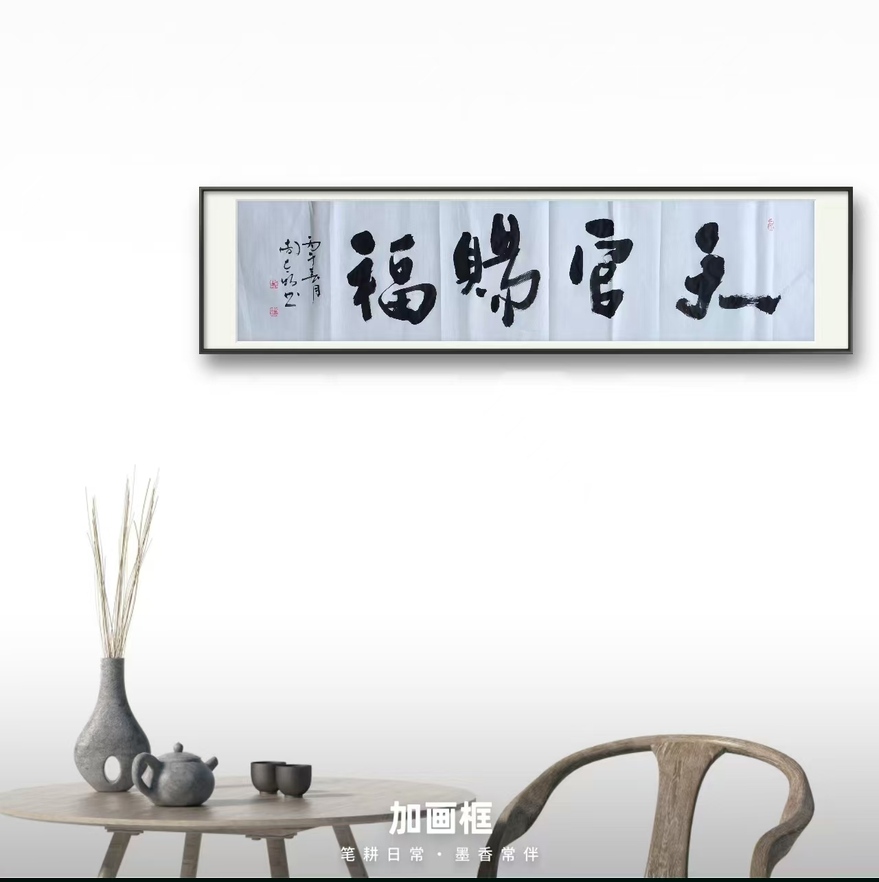 全国名人书画艺术风采展示--周太明