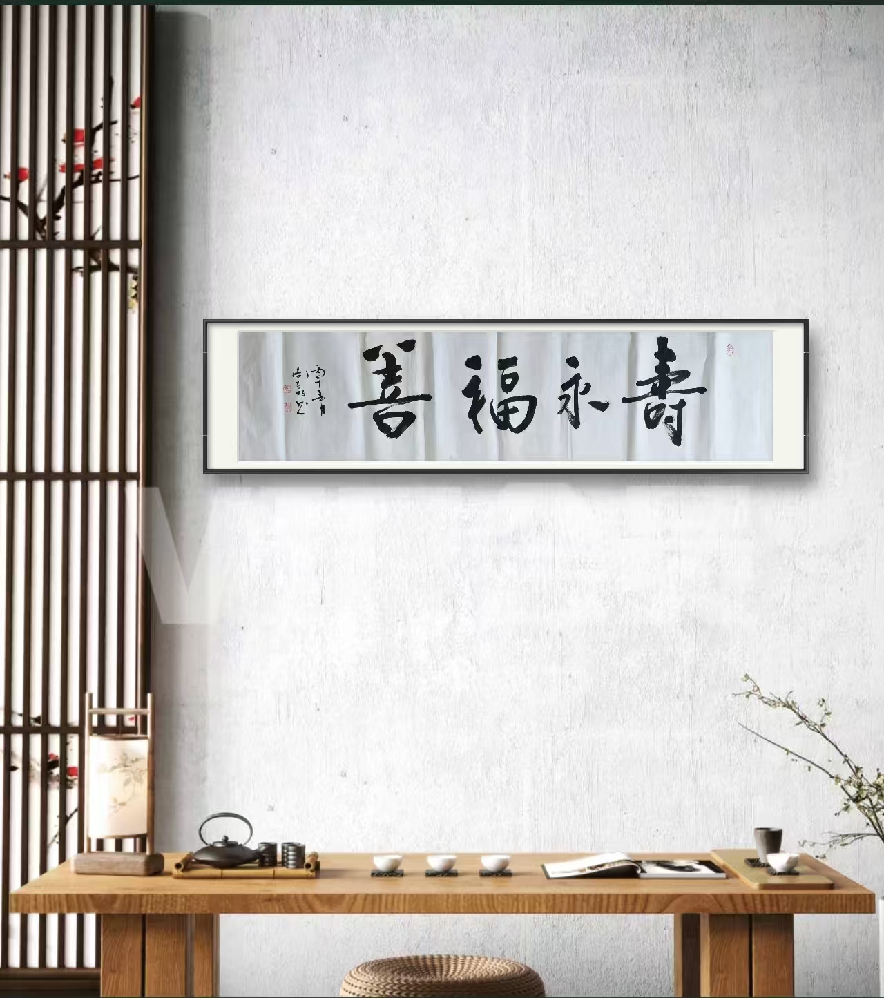 全国名人书画艺术风采展示--周太明