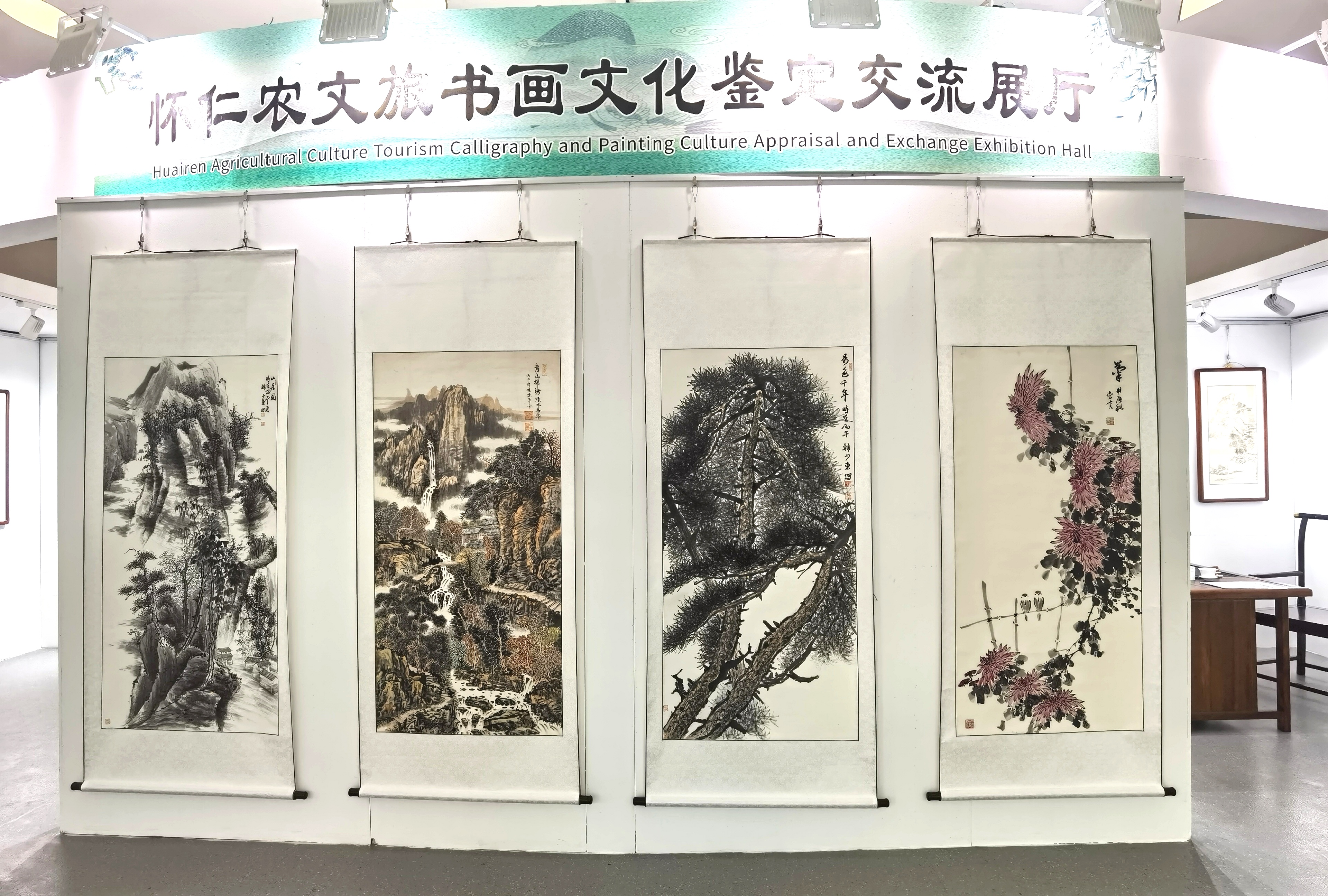 晋聚五洲·书香怀仁——中宣书画院书画展亮相2026怀仁首届农文旅融合发展大会暨第一届进出口商品交易博览会