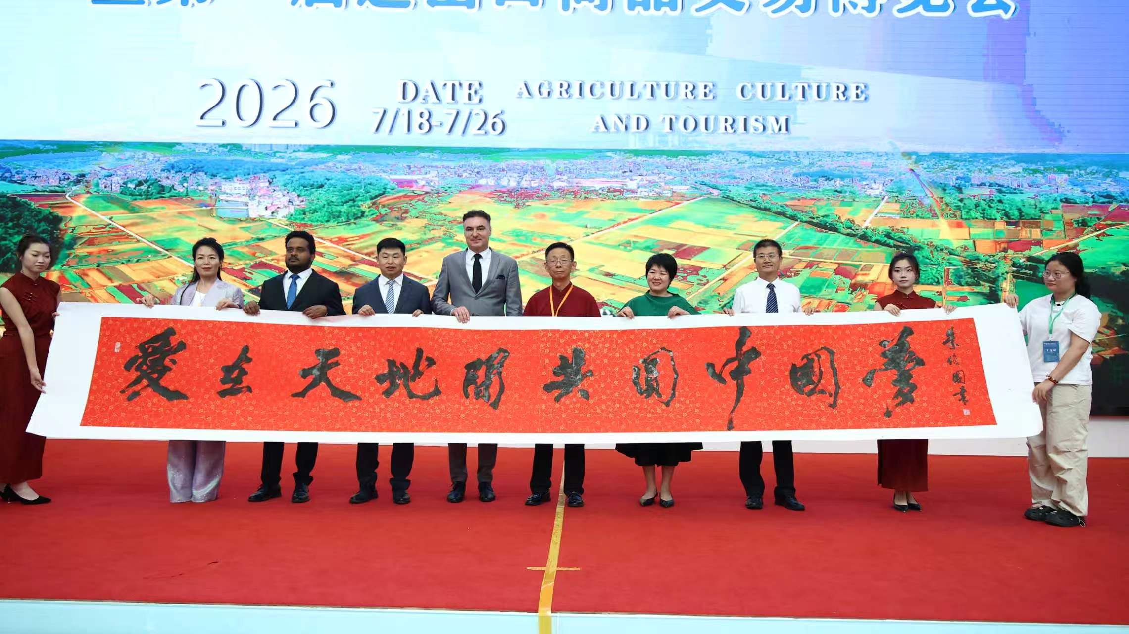 晋聚五洲·书香怀仁——中宣书画院书画展亮相2026怀仁首届农文旅融合发展大会暨第一届进出口商品交易博览会